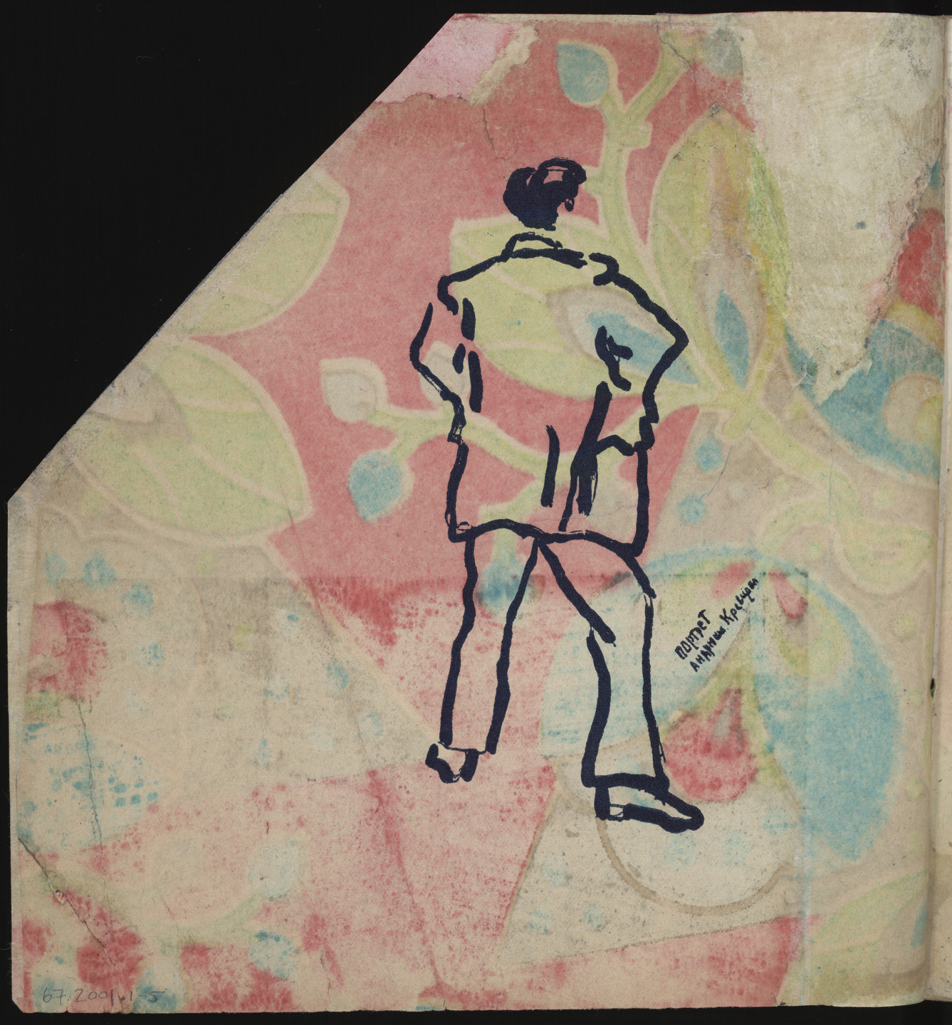 Vasilii Kamenskii. Nagoi sredi odetykh (Naked Among the Clad). 1914