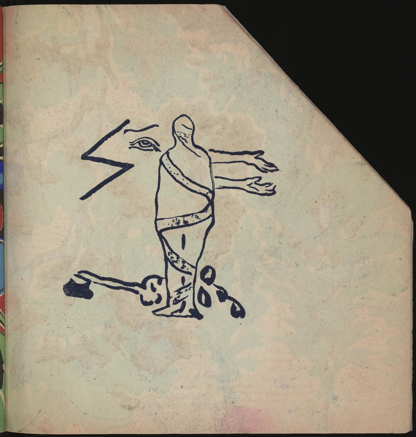 Vasilii Kamenskii. Nagoi sredi odetykh (Naked Among the Clad). 1914