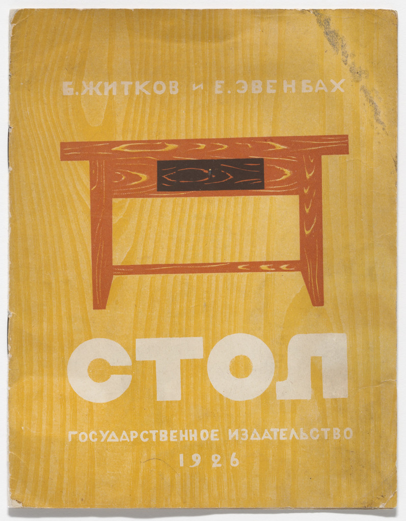 Stol (Table)