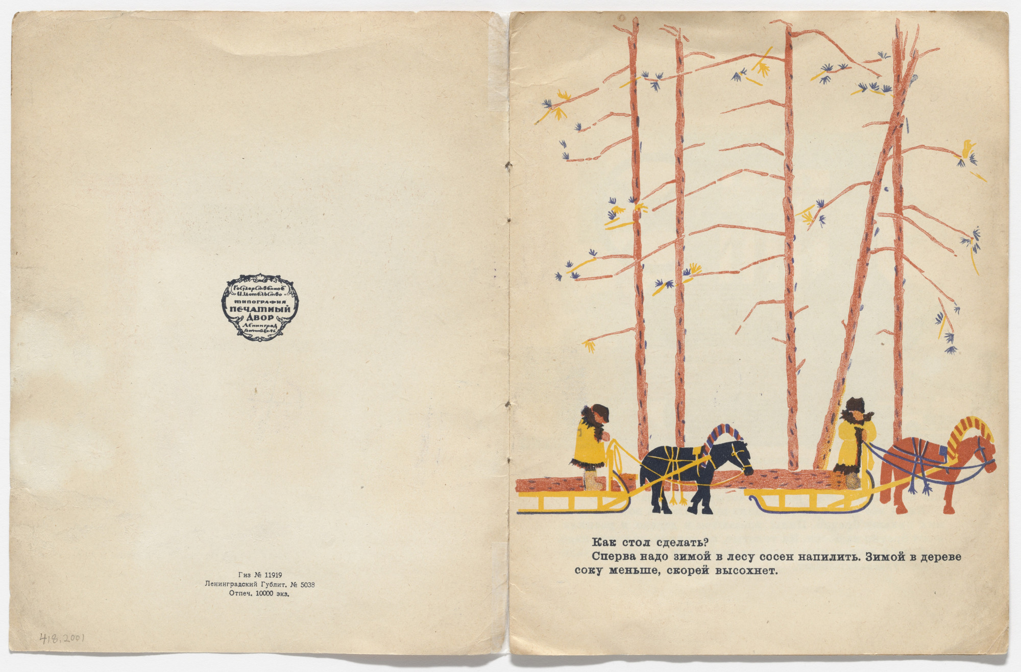 Silkinish paytida boglangan toplar videosi Remy Eva Remy porno film