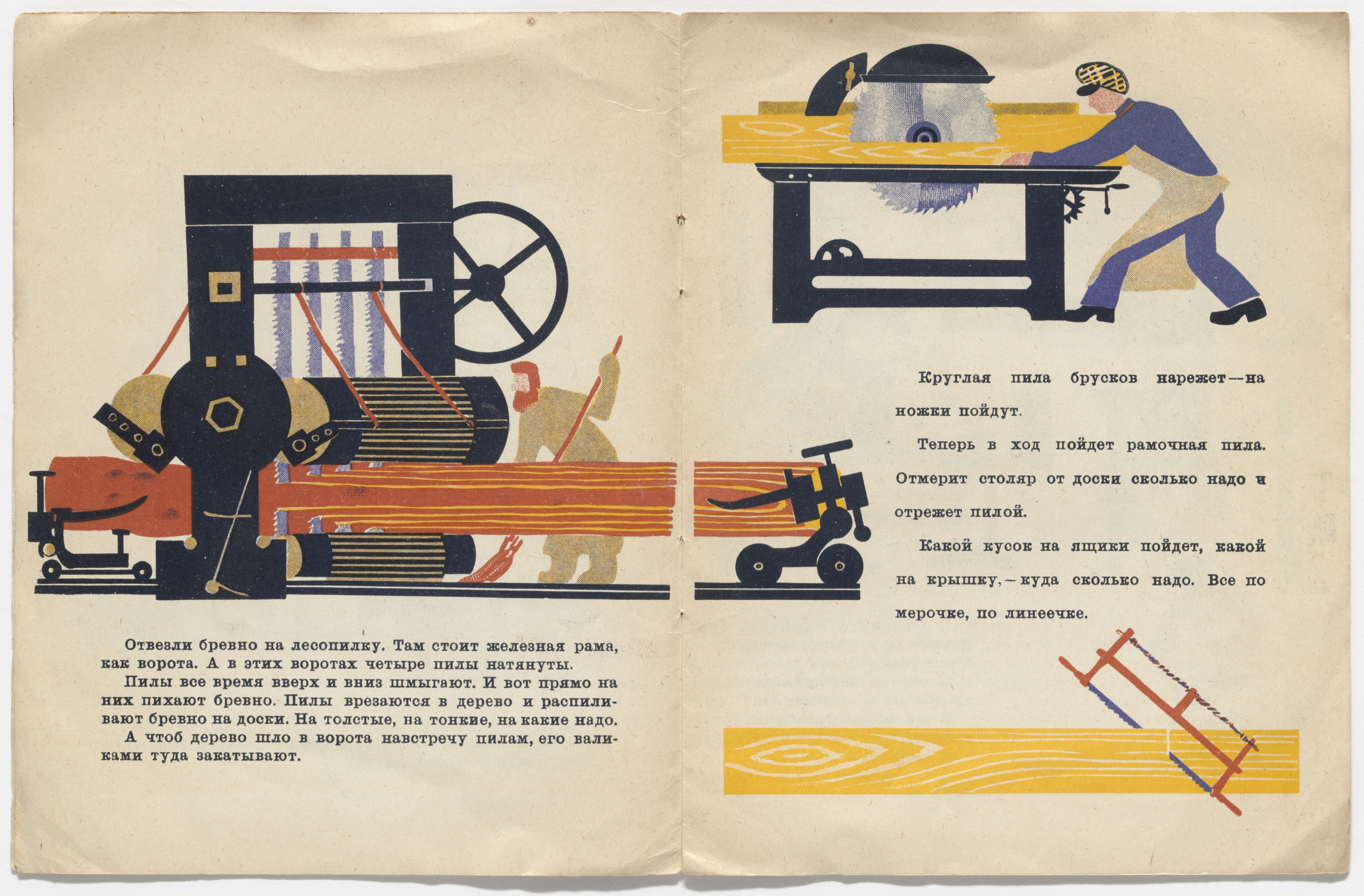 Stol ostidagi pantiesdagi qollar fotosurati Stol ostidagi pantiesdagi qollar fotosurati