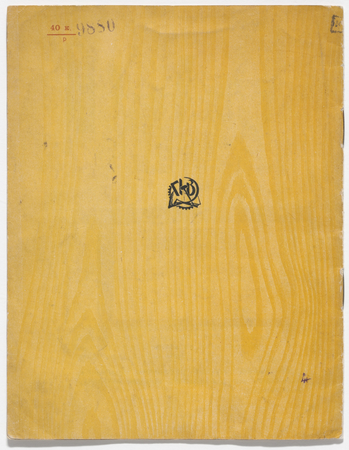 Uy qurilishi jinsiy aloqa onlayn video Jinsiy aloqa kabi tomosha qiling