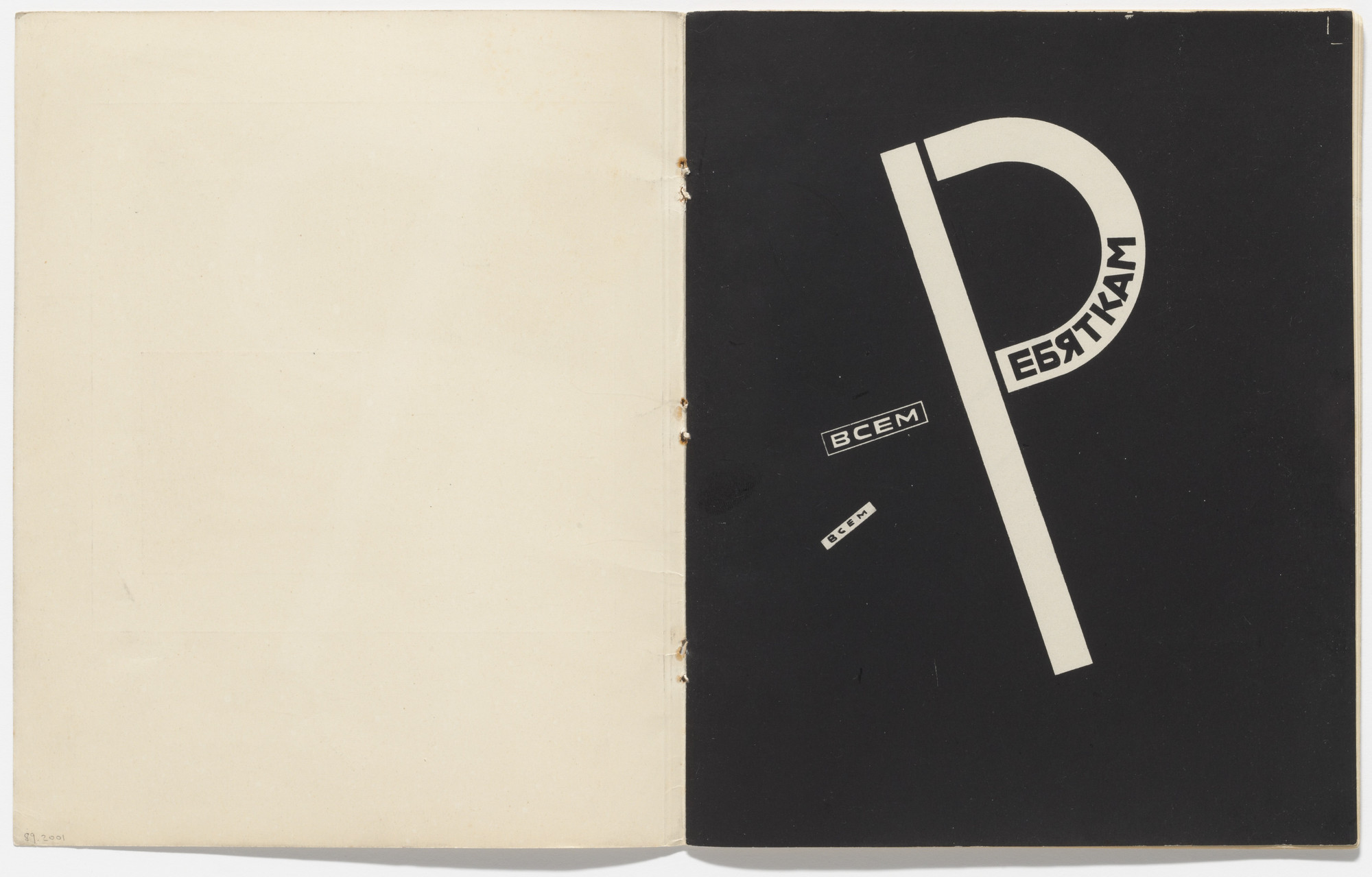 El Lissitzky. Pro dva kvadrata. Suprematicheskii skaz v 6-ti postroikakh (About Two Squares: A Suprematist Tale of Two Squares in Six Constructions). 1922
