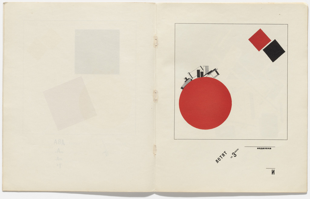 Plate from Pro dva kvadrata. Suprematicheskii skaz v 6-ti postroikakh (About Two Squares: A Suprematist Tale of Two Squares in Six Constructions) by El Lissitzky
