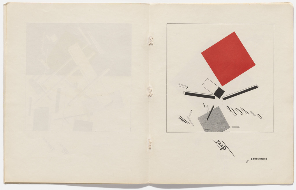 Plate from Pro dva kvadrata. Suprematicheskii skaz v 6-ti postroikakh (About Two Squares: A Suprematist Tale of Two Squares in Six Constructions) by El Lissitzky