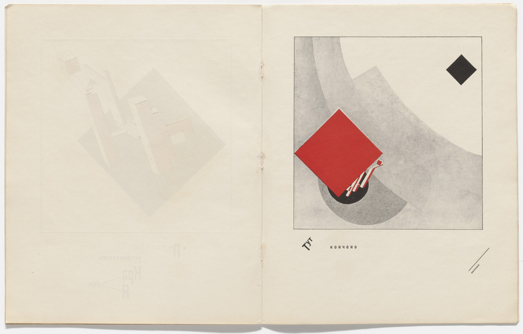 Plate from Pro dva kvadrata. Suprematicheskii skaz v 6-ti postroikakh (About Two Squares: A Suprematist Tale of Two Squares in Six Constructions) by El Lissitzky
