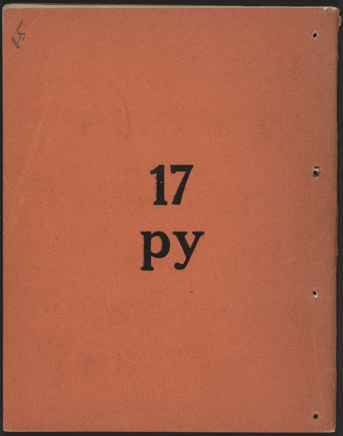 Il'ia Zdanevich. Ianko krul albanskai (Yanko King of Albania). 1918
