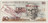 Cildo Meireles. Insertions into Ideological Circuits: Banknote Project (Inserções em circuitos ideológicos: Projeto Cédula). 1970