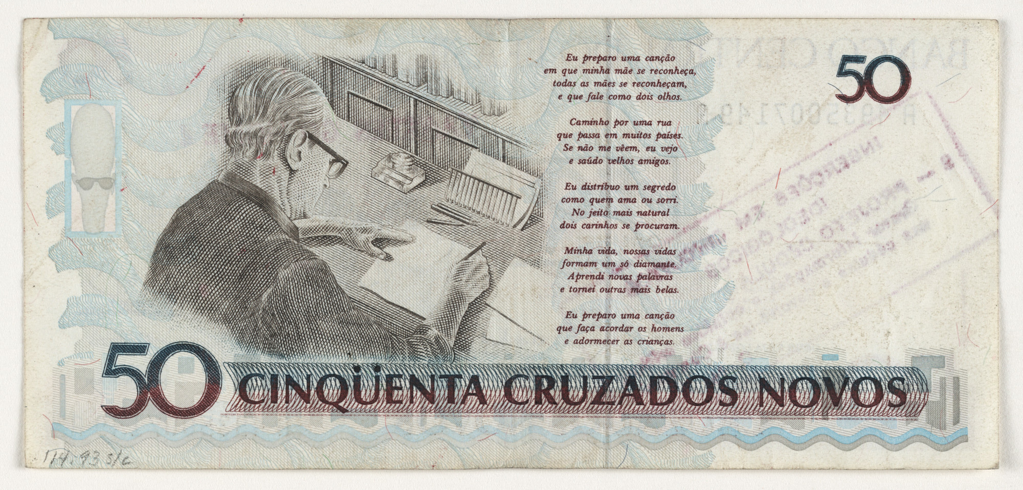 Cildo Meireles. Insertions into Ideological Circuits: Banknote Project (Inserções em circuitos ideológicos: Projeto Cédula). 1970