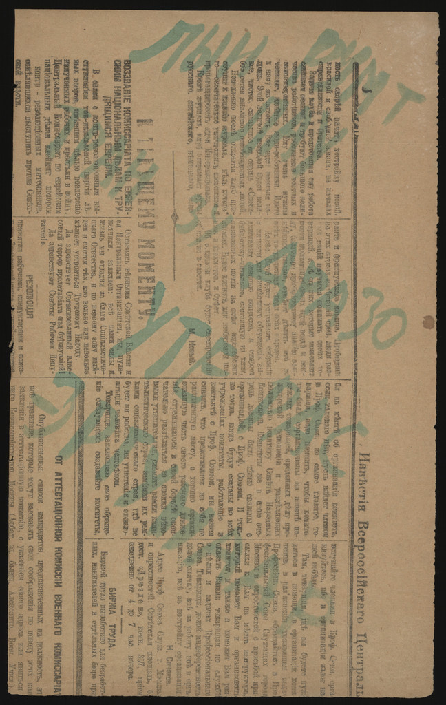 Untitled from Gaust chaba