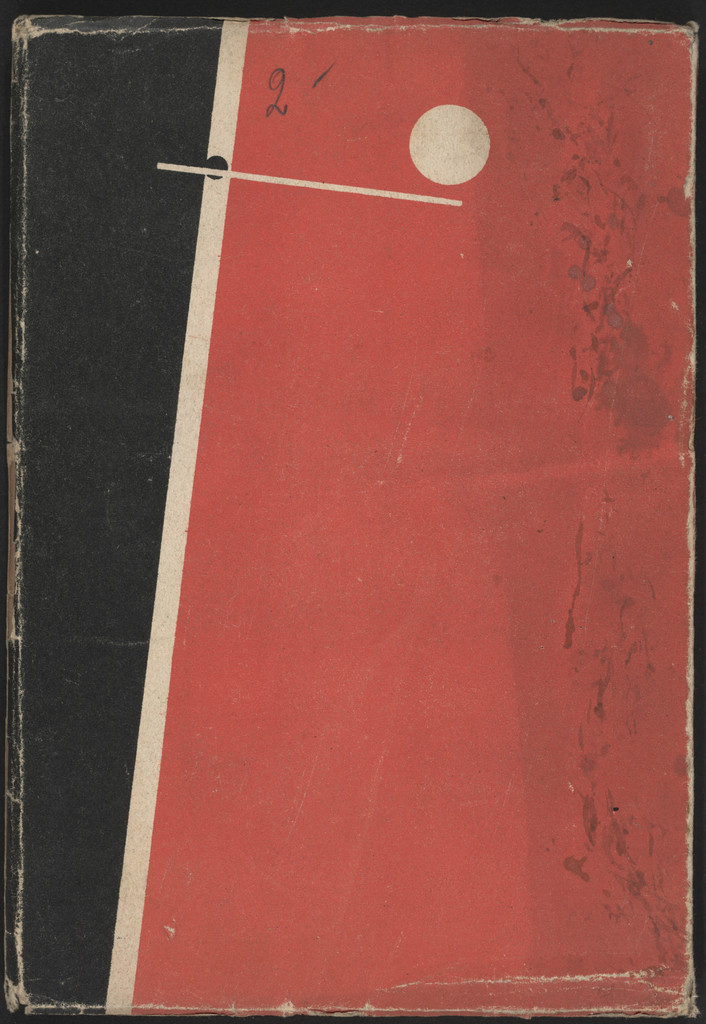 Shest' povestei o legkikh kontsakh (Six Tales with Easy Endings)