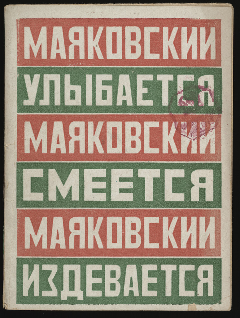 Mayakovsky