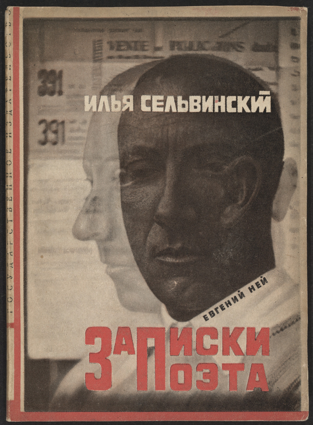 El Lissitzky. Zapiski poeta. Povest&#39; (Notes of a Poet: A Tale). 1928