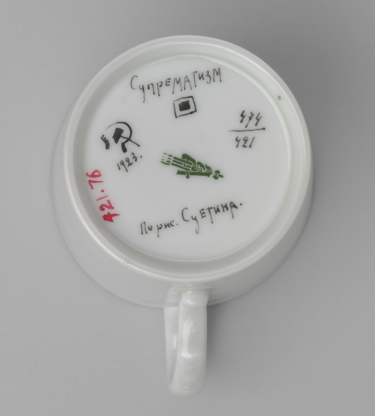 Nikolai Suetin. Teacup. 1923