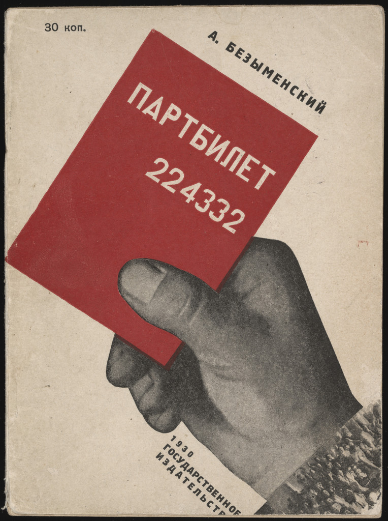 Partbilet no.224332. Stikhi o Lenine (Party Membership Card Number 224332: Poems about Lenin), Gustav Klutsis, 1930