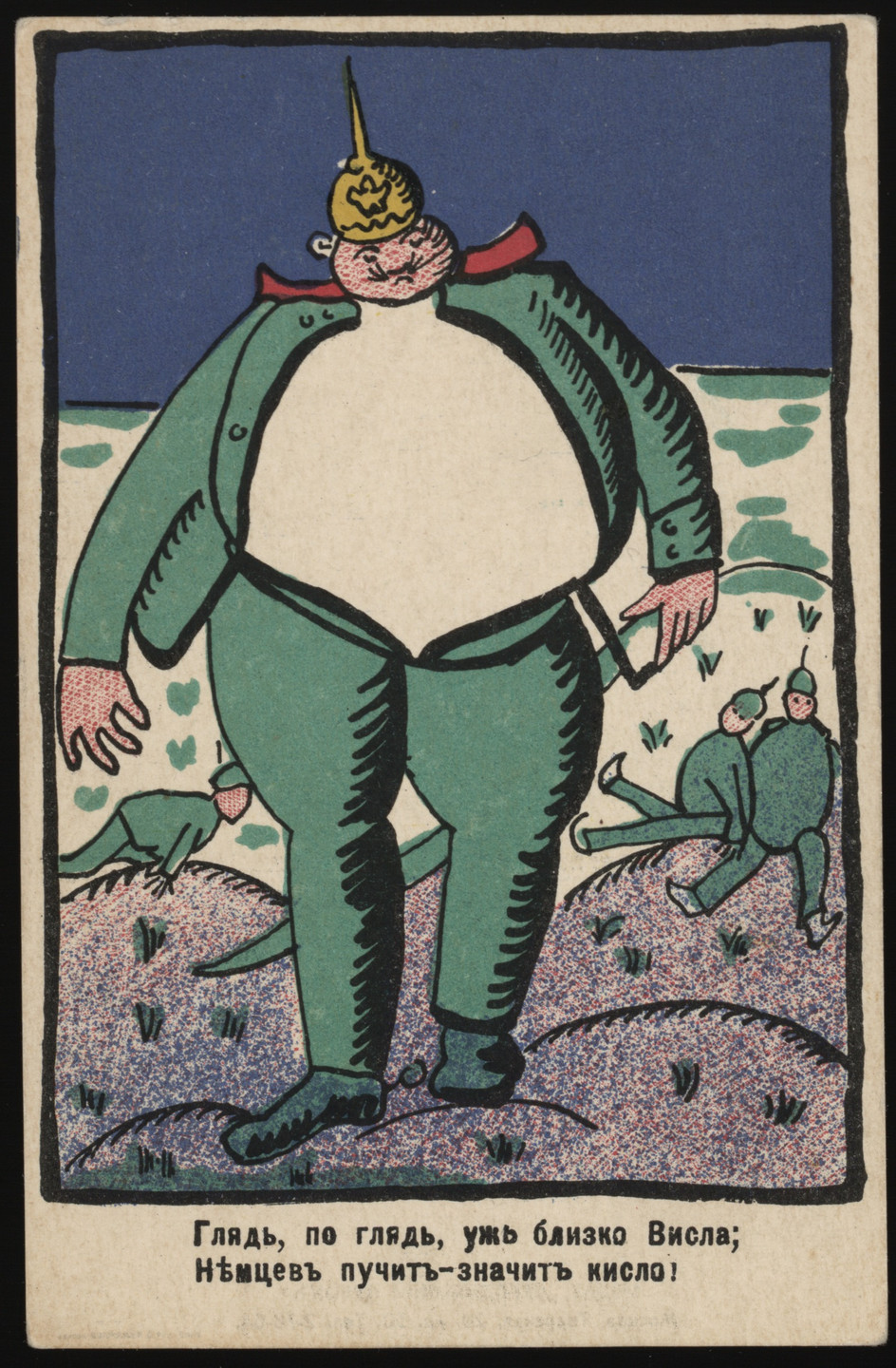 Kazimir Malevich, Vladimir Mayakovsky. Patriotic propaganda postcards with verse by Vladimir Mayakovsky. 1914