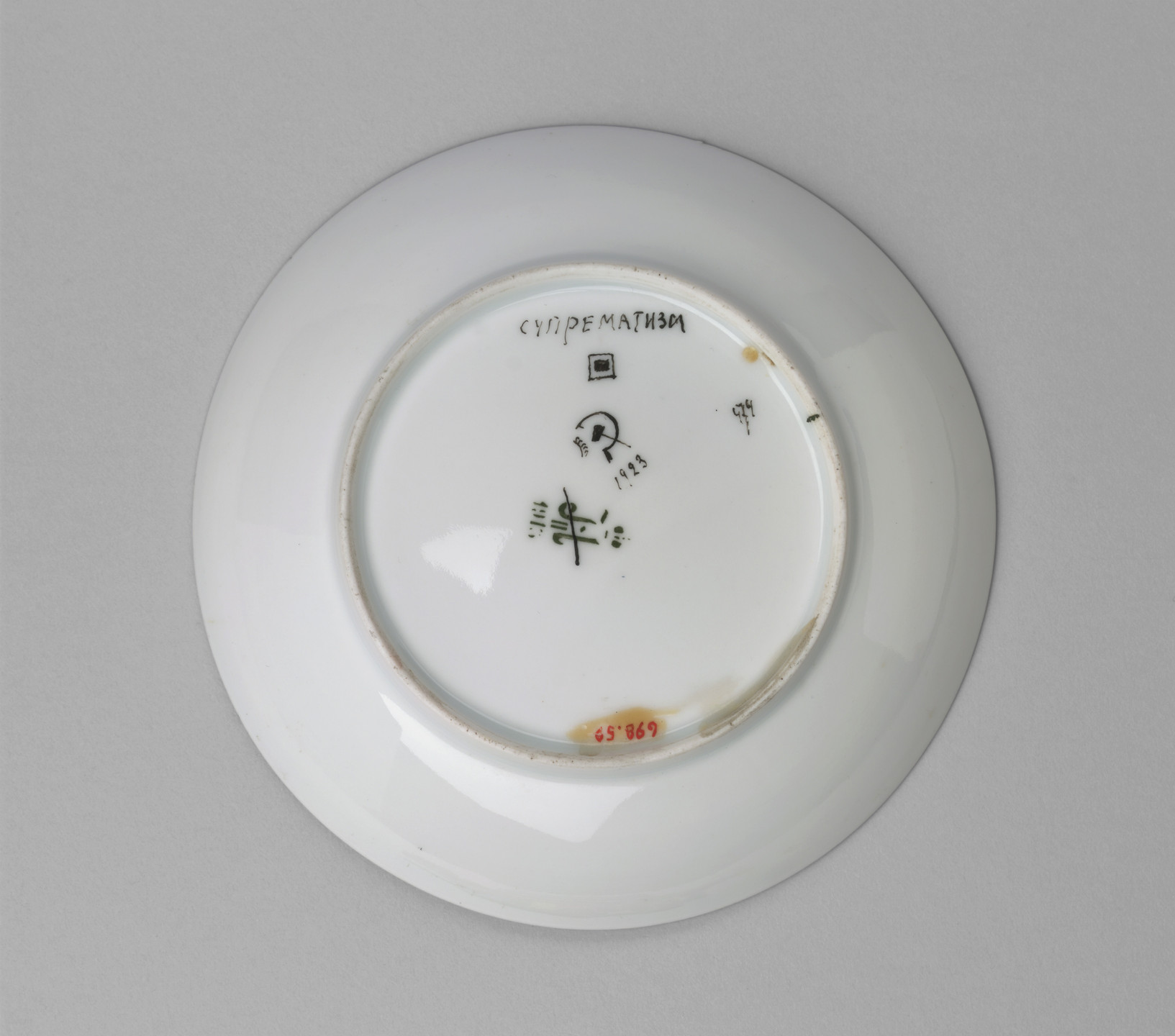 Nikolai Suetin. Saucer. 1923