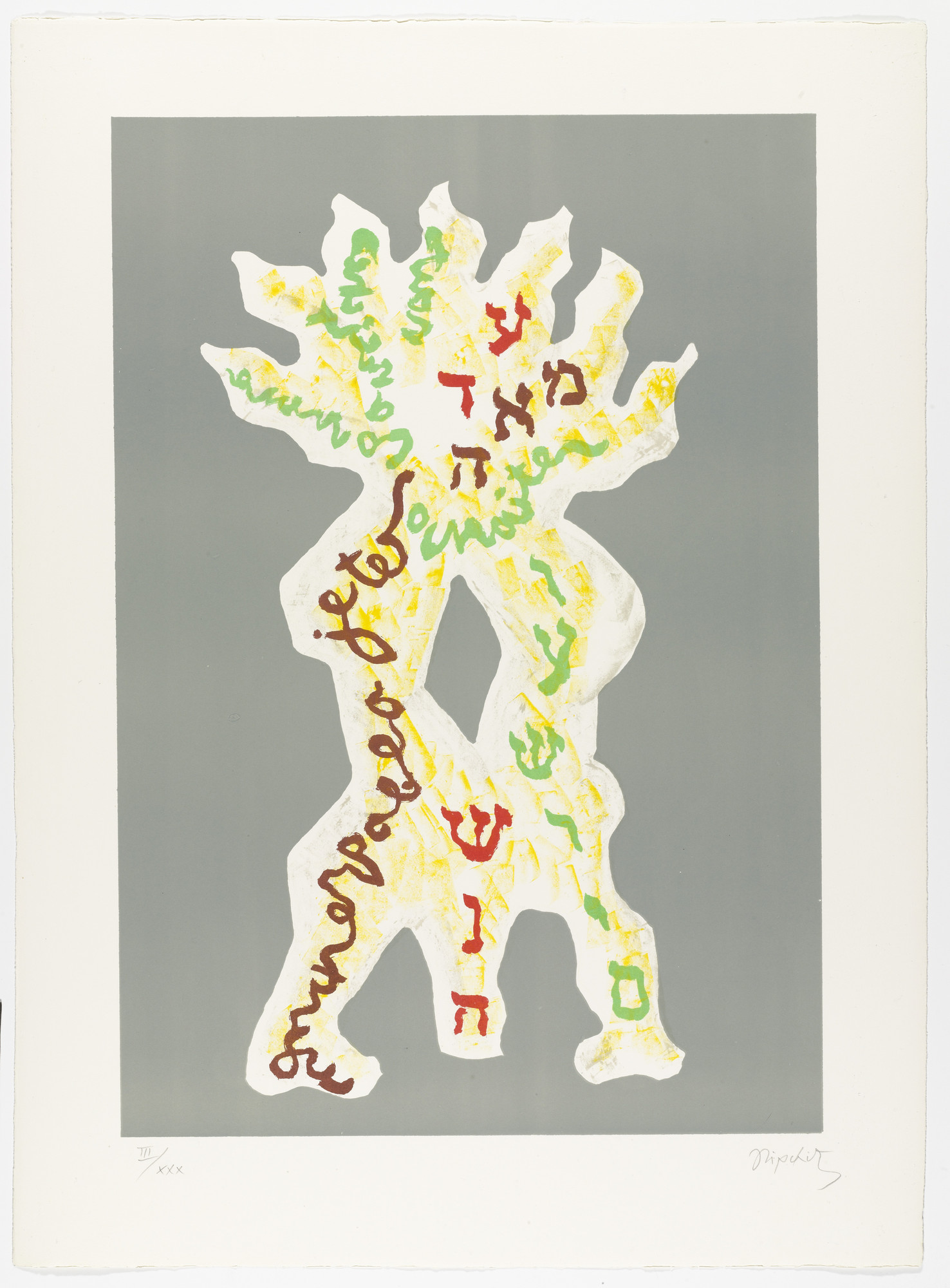 Jacques Lipchitz. Untitled from Homage to Picasso (Hommage à Picasso)