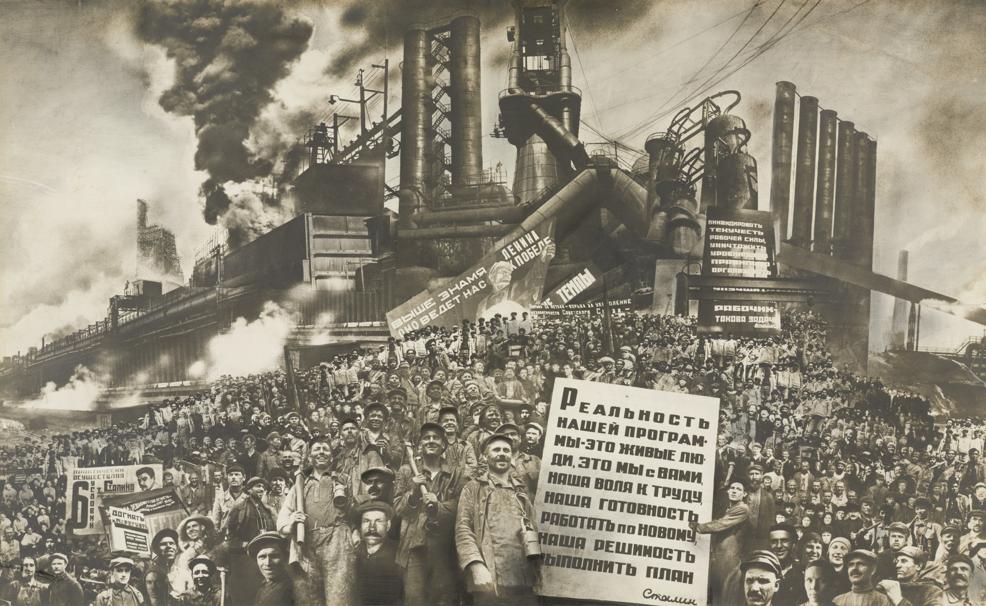 Mikhail Razulevich. The Reality of Our Plan is Active People. 1933
