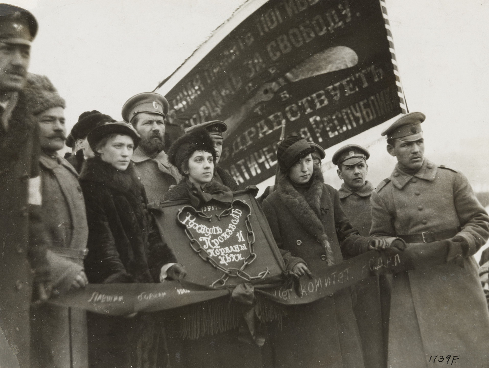 London Daily Mirror. &#34;The Chains are Broken&#34;: Young Girls Bearing in the Streets of Petrograd Sections of Chains from the Prisons of the Romanoff Regime. 1917