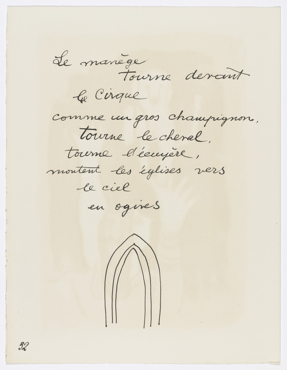 Fernand Léger. Tailpiece (page 32) from Cirque (Circus). 1950