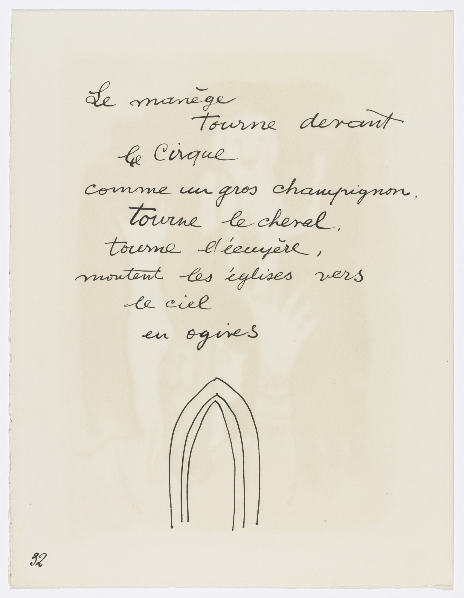 Fernand Léger. Tailpiece (page 32) from Cirque ( Circus )
