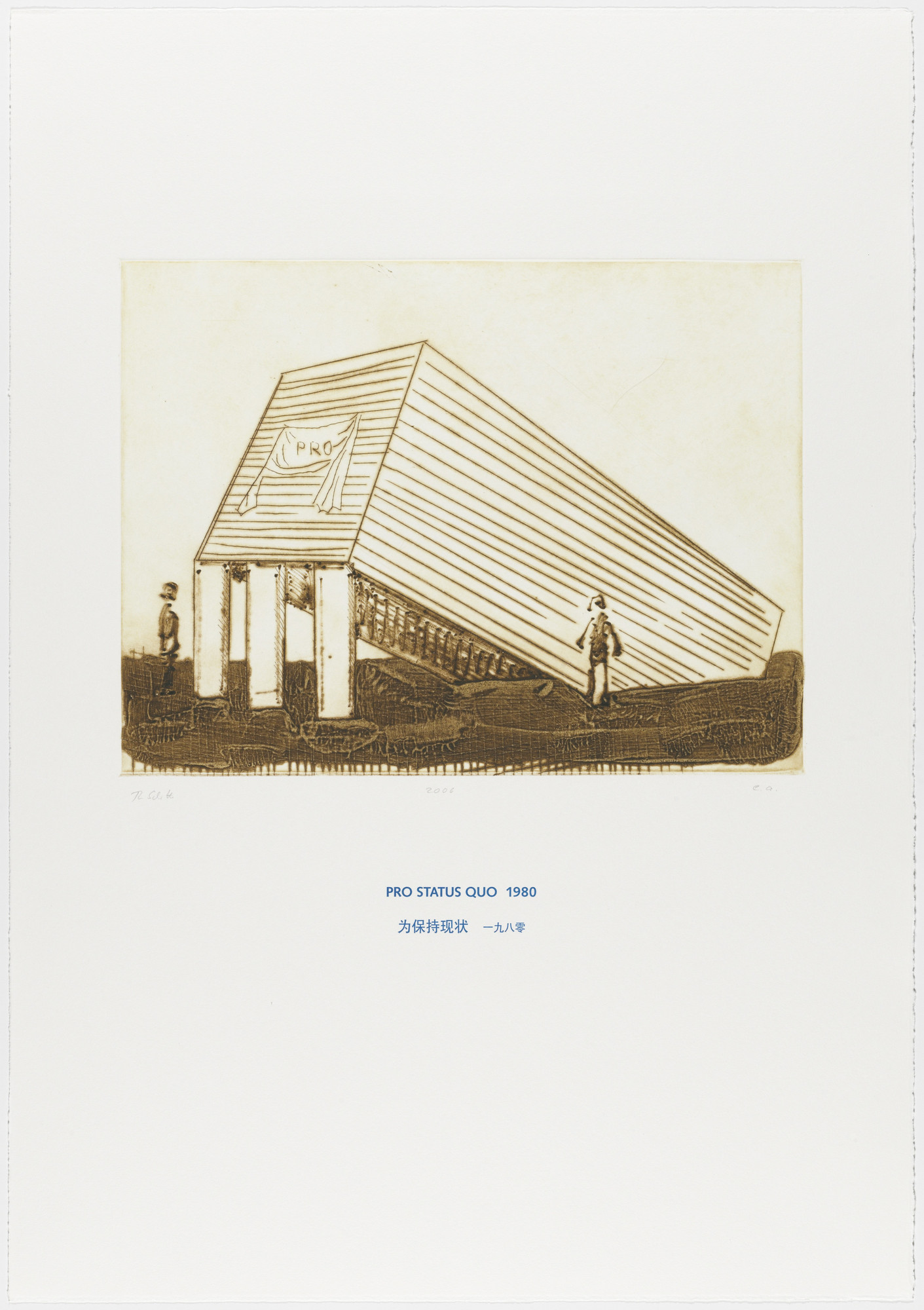 Thomas Schütte. Pro Status Quo 1980 from Architecture Models 1980-2006 (Architektur Modelle 1980-2006)