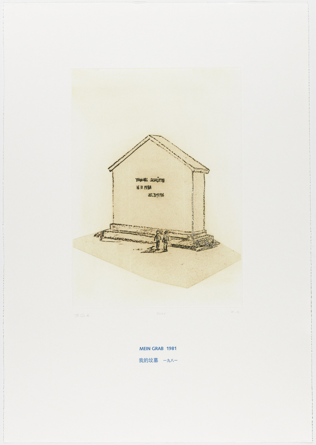 Thomas Schütte. My Grave 1981 (Mein Grab 1981) from Architecture Models 1980-2006 (Architektur Modelle 1980-2006). 2006