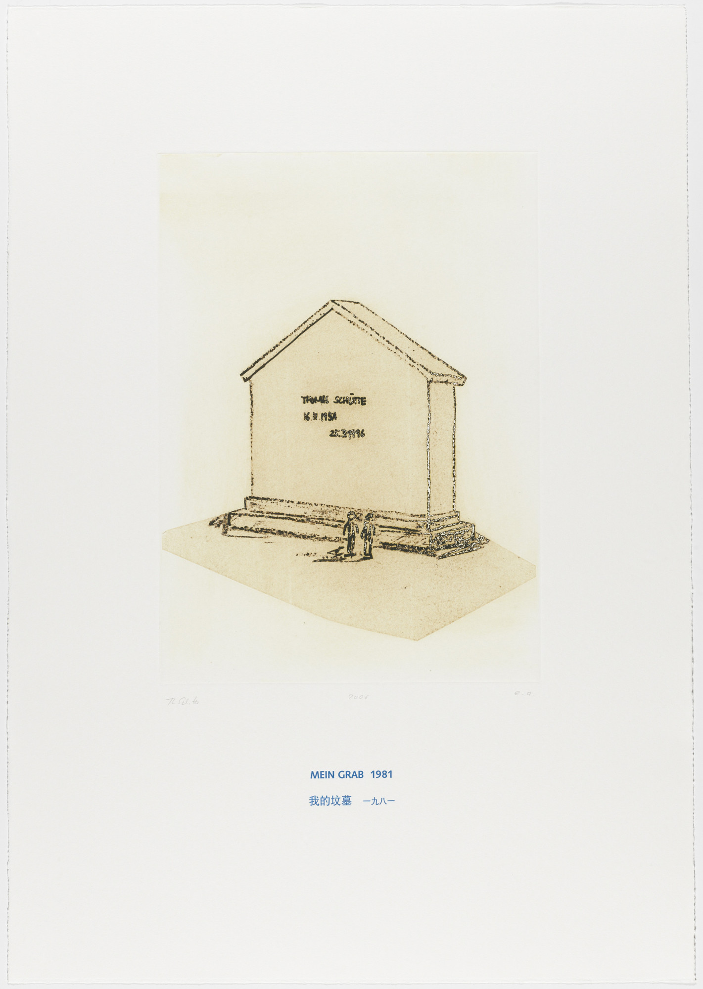 Thomas Schütte. My Grave 1981 (Mein Grab 1981) from Architecture Models 1980-2006 (Architektur Modelle 1980-2006)