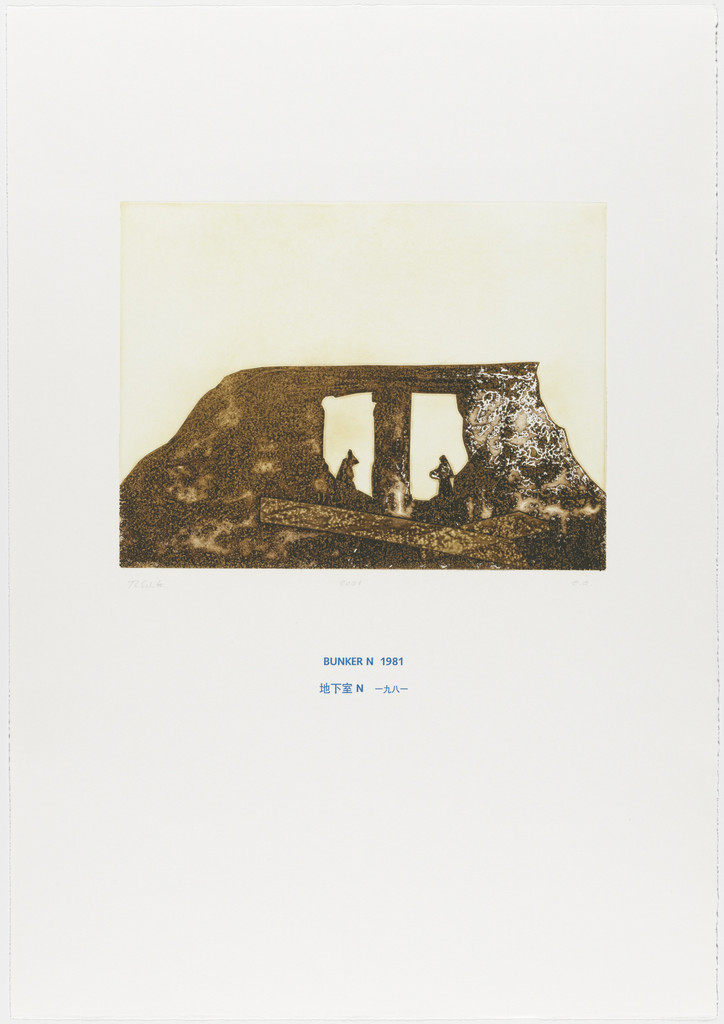 Bunker N 1981from Architecture Models 1980-2006 (Architektur Modelle 1980-2006)