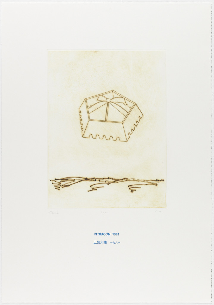 Pentagon 1981 from Architecture Models 1980-2006 (Architektur Modelle 1980-2006)