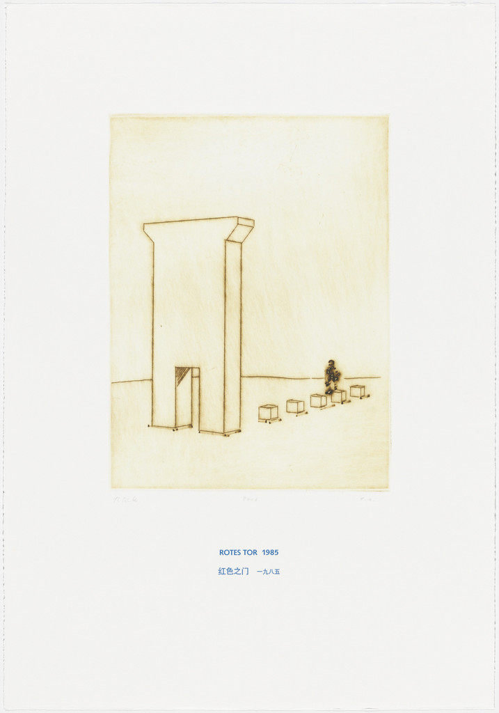 Red Gate 1985 (Rotes Tor 1985) from Architecture Models 1980-2006 (Architektur Modelle 1980-2006)