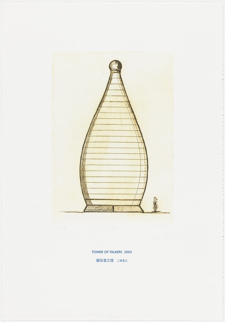 Tower of Talkers 2003 from Architecture Models 1980-2006 (Architektur Modelle 1980-2006)