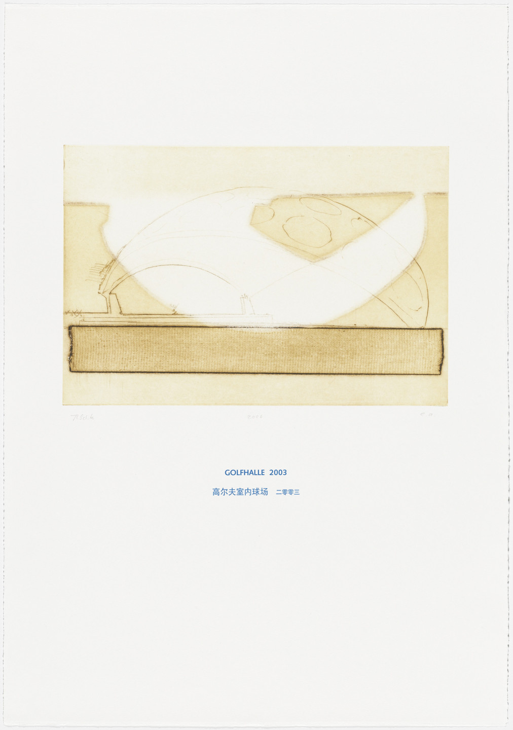 Thomas Schütte. Golf Hall 2003 (Golfhalle 2003) from Architecture Models 1980-2006 (Architektur Modelle 1980-2006). 2006