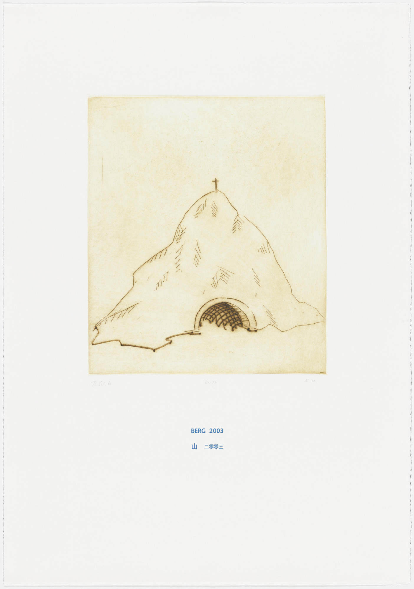 Thomas Schütte. Mountain 2003 (Berg 2003) from Architecture Models 1980-2006 (Architektur Modelle 1980-2006)