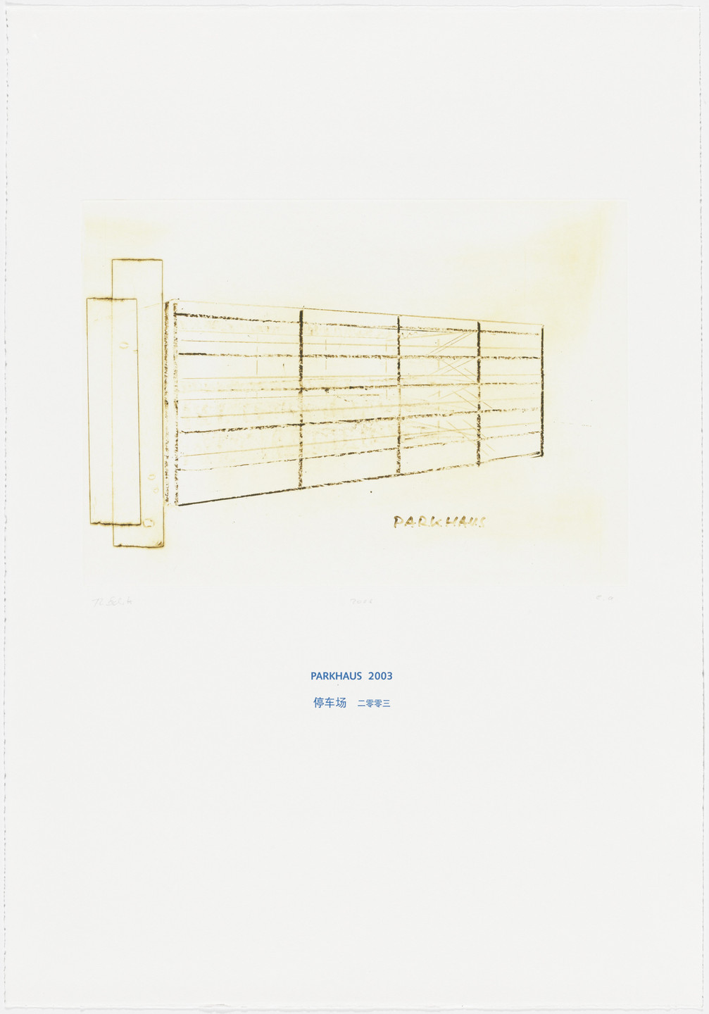 Thomas Schütte. Parking Garage 2003 (Parkhaus 2003) from Architecture Models 1980-2006 (Architektur Modelle 1980-2006). 2006
