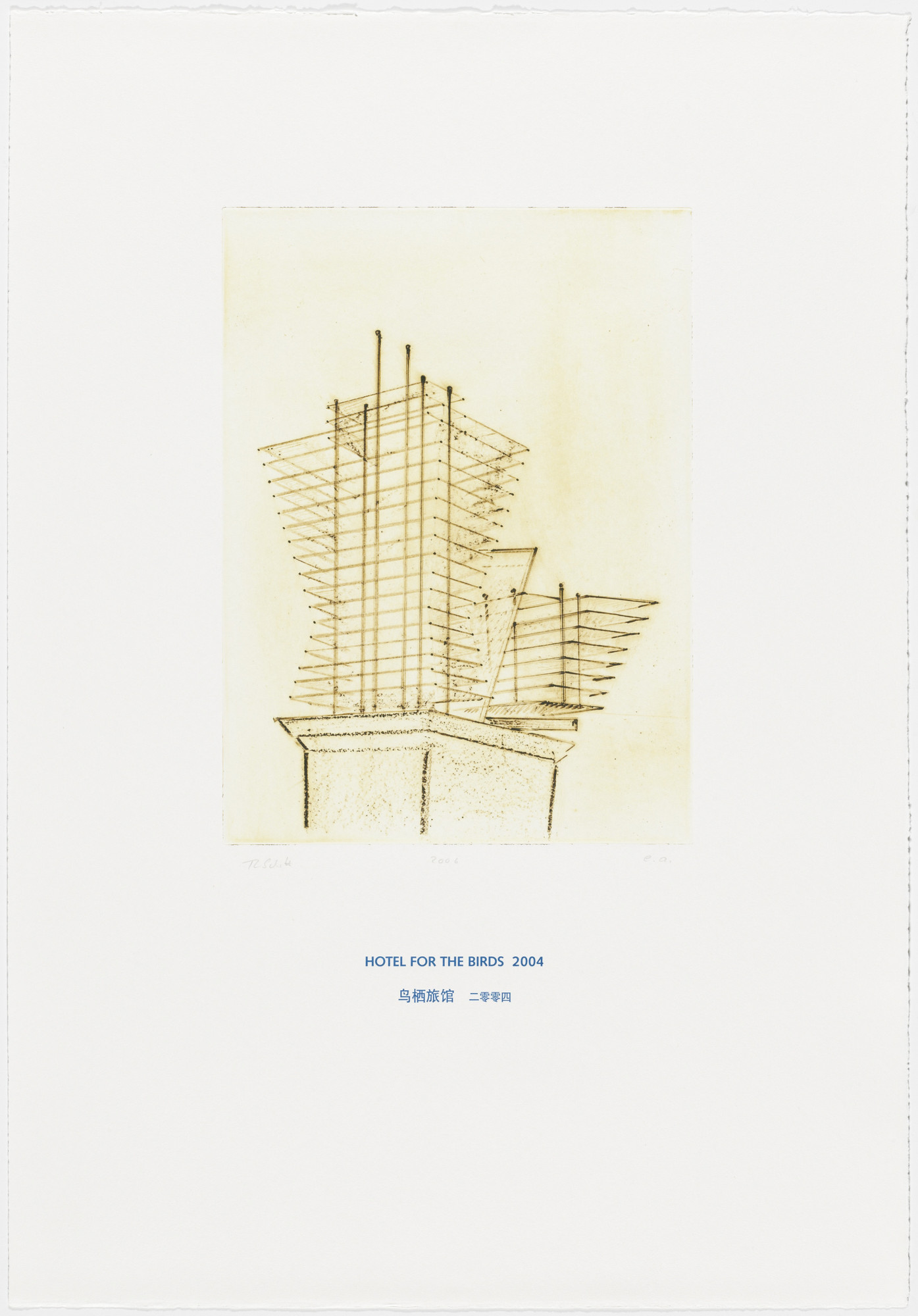Thomas Schütte. Hotel for the Birds 2004 from Architecture Models 1980-2006 (Architektur Modelle 1980-2006)