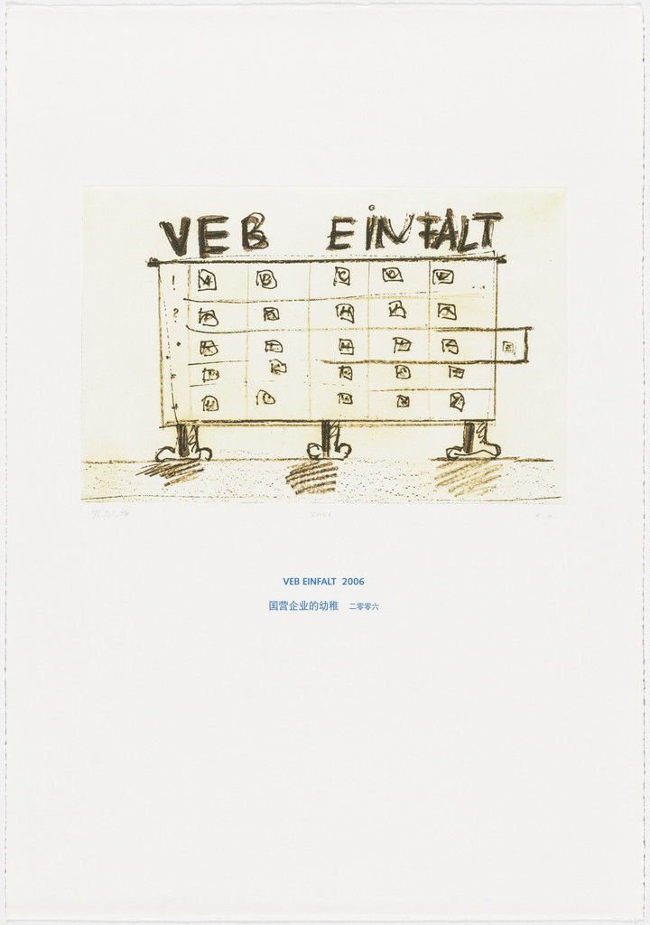 VEB Simplicity 2006 (VEB Einfalt 2006) from Architecture Models 1980-2006 (Architektur Modelle 1980-2006)