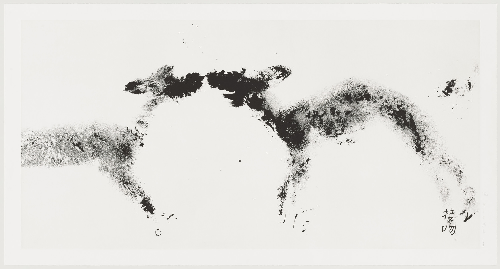 Not Vital. Kiss. 1996 | MoMA