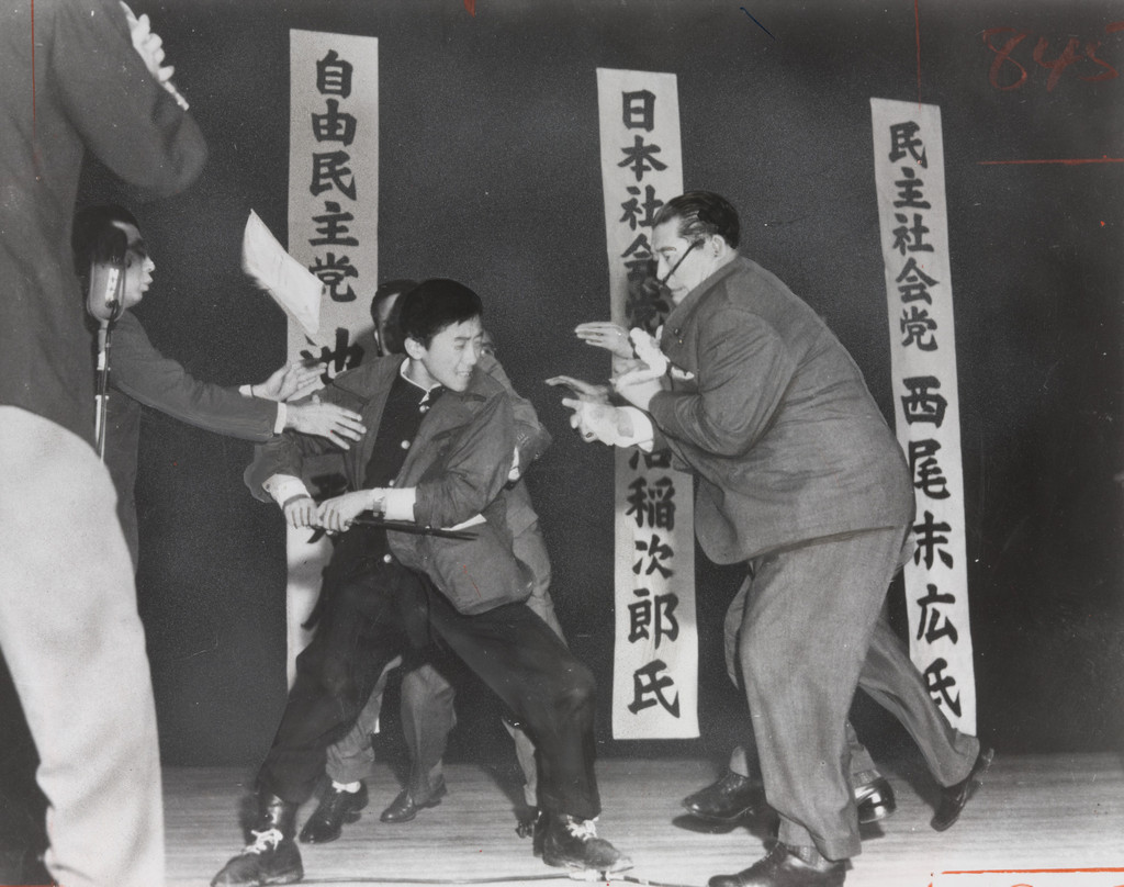 "Assassination of Japanese Socialist Leader Inejiro Asanuma"
