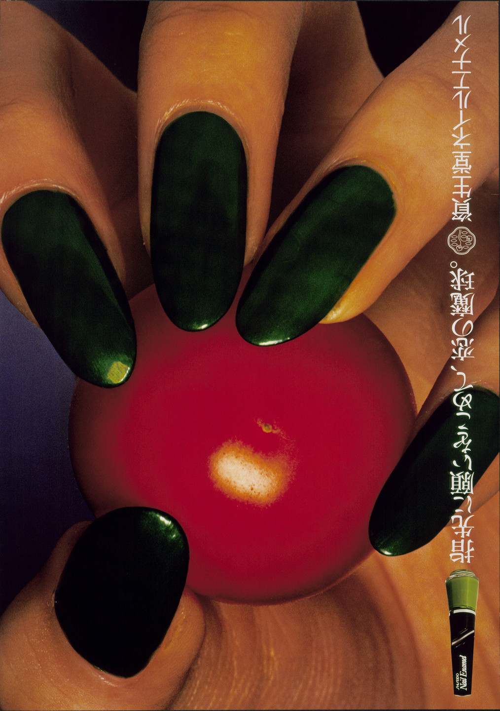 Makoto Nakamura, Norsaki Yokosuka. Shiseido Nail Enamel. 1978