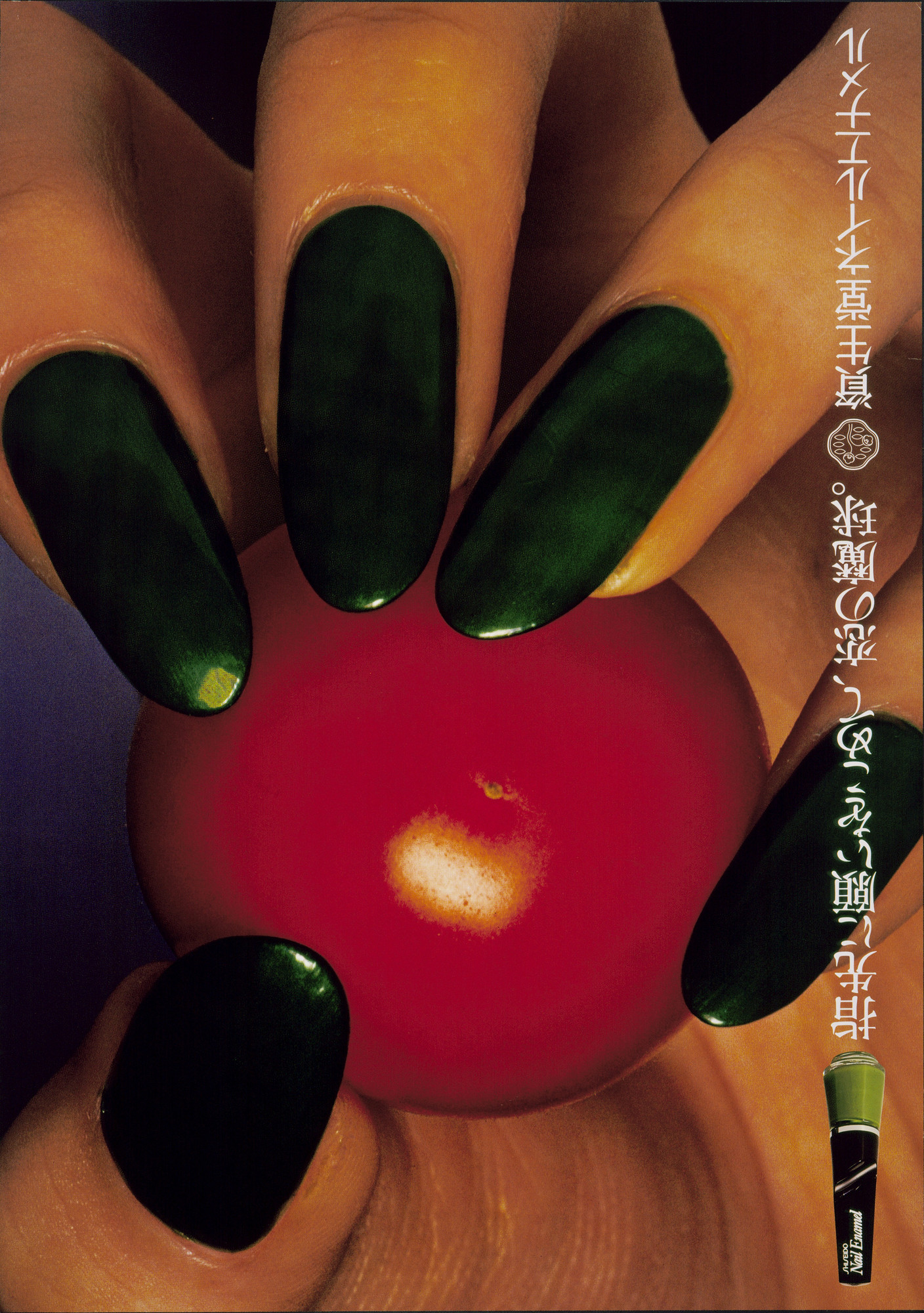 Makoto Nakamura, Norsaki Yokosuka. Shiseido Nail Enamel