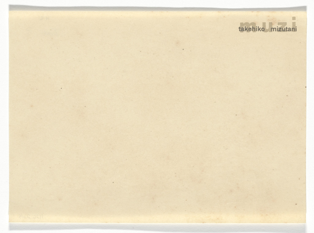 Takehiko Mizutani letterhead