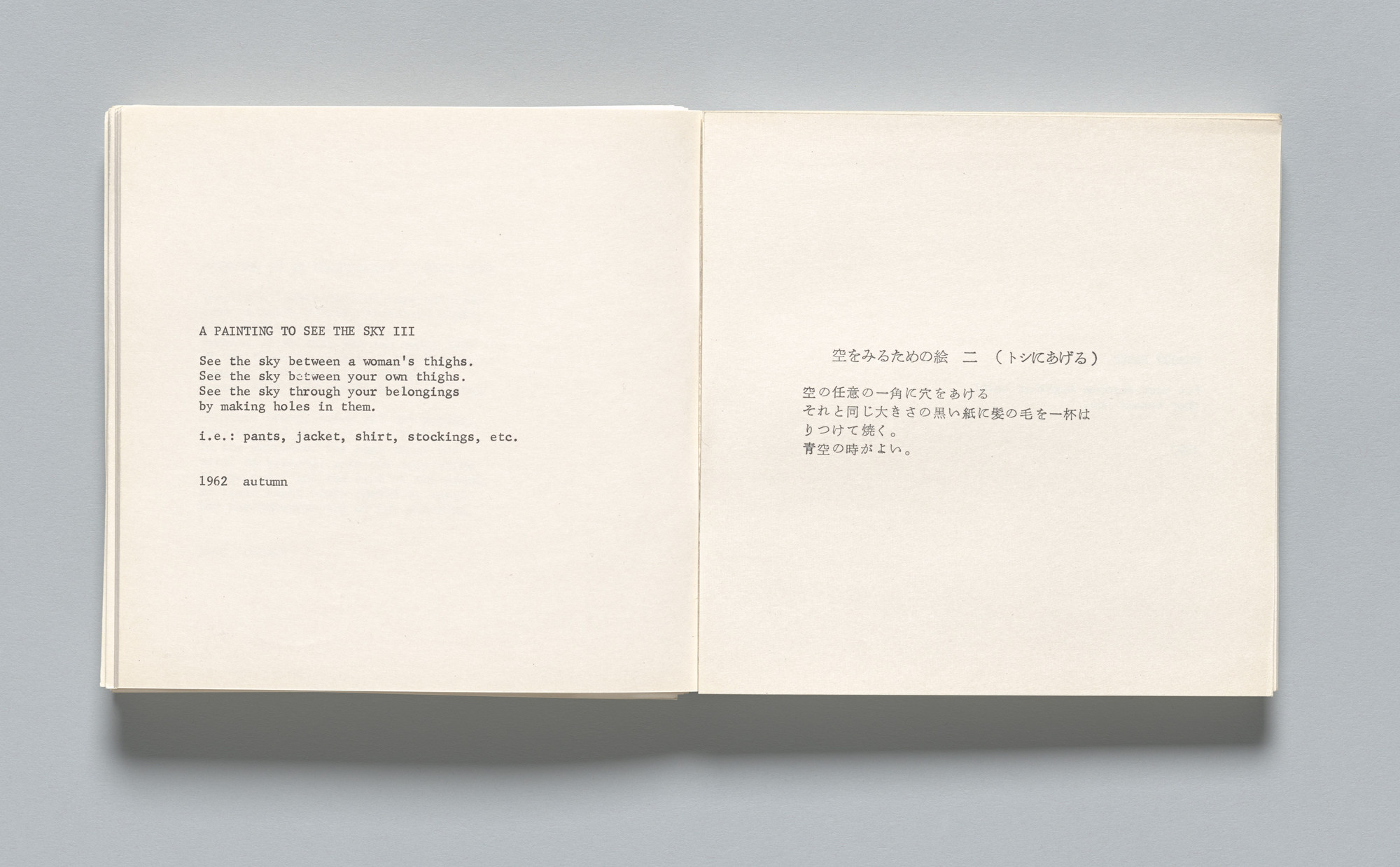 Yoko Ono. Grapefruit. 1964 | MoMA