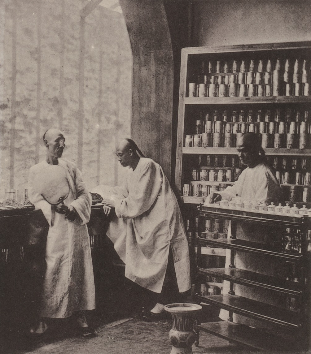 John Thomson. A Tea-Tasting Room, Canton