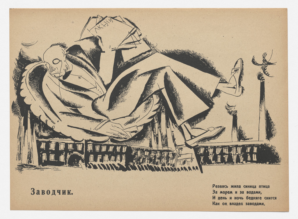 Zavodchik (Factory Owner) from Geroi i zhertvy revoliutsii. Oktiabr' 1917–1918 (Heroes and Victims of the Revolution: October 1917–1918)