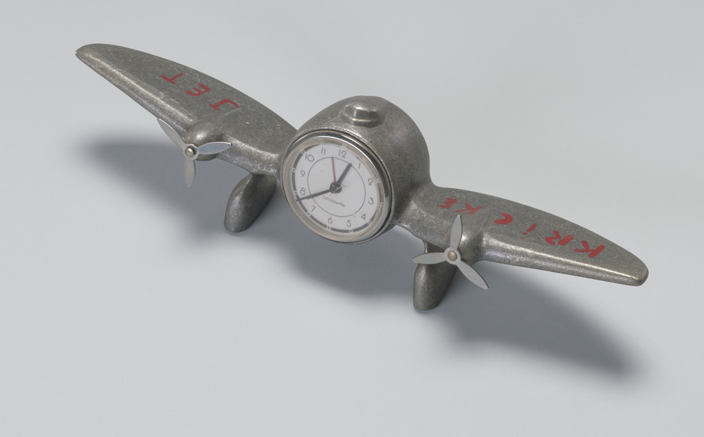Airplane