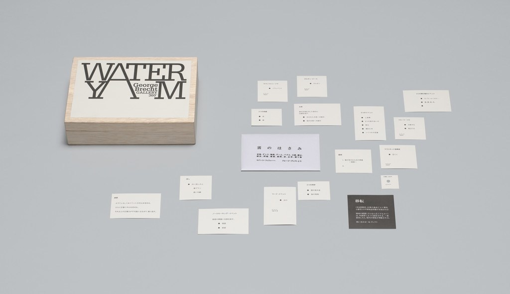 Water Yam