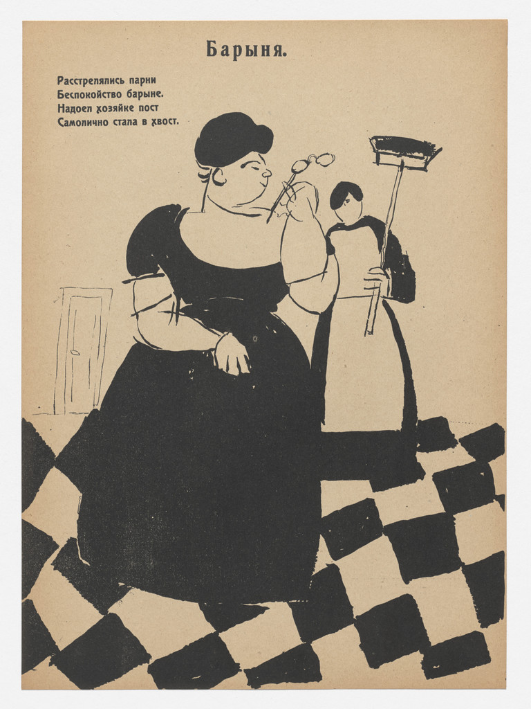 Barynia (Landowner's Wife) from Geroi i zhertvy revoliutsii. Oktiabr' 1917–1918 (Heroes and Victims of the Revolution: October 1917–1918) by Jean Pougny (Ivan Puni)