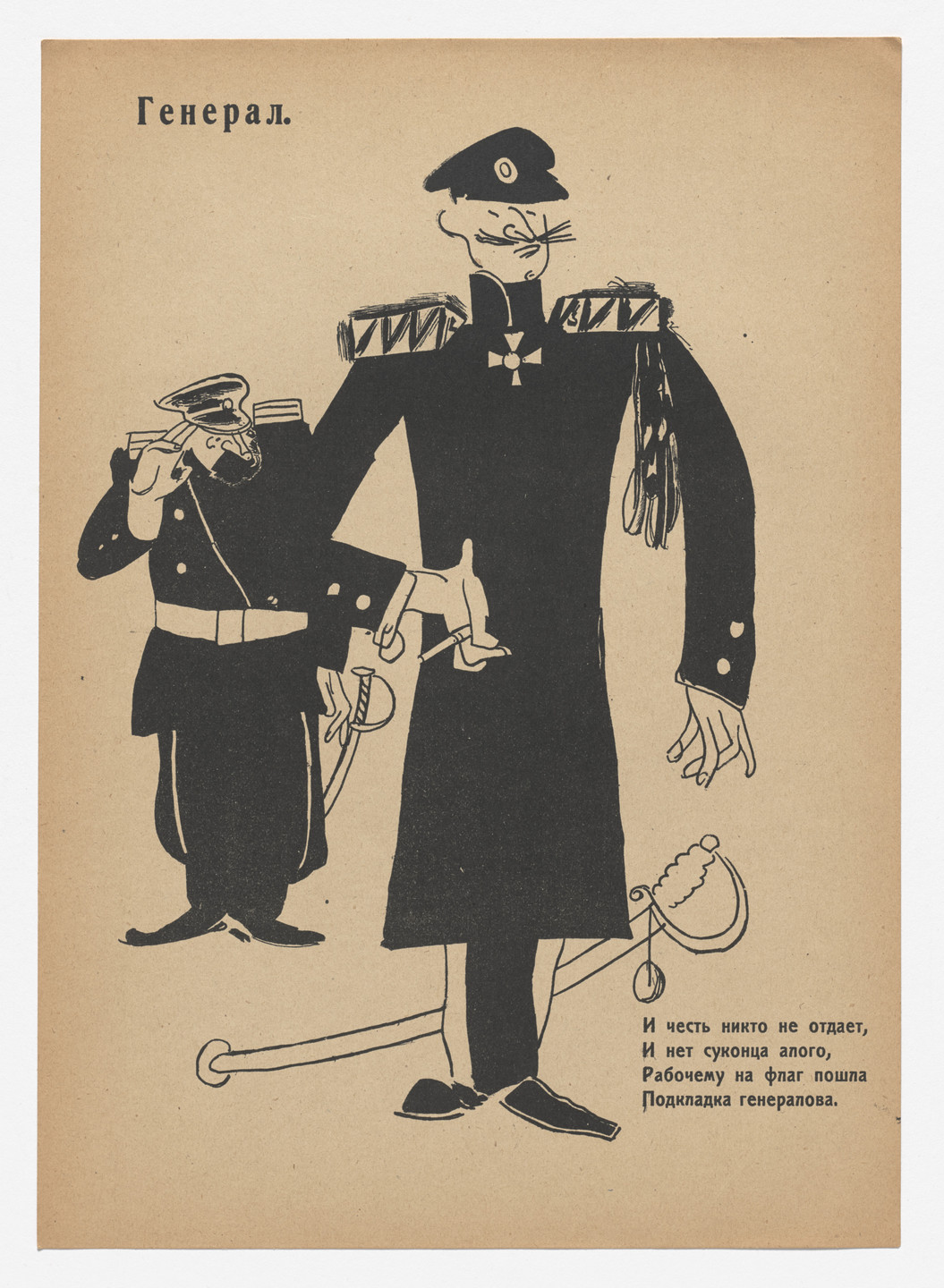 Jean Pougny (Ivan Puni). General from Geroi i zhertvy revoliutsii. Oktiabr&#39; 1917–1918 (Heroes and Victims of the Revolution: October 1917–1918). 1918